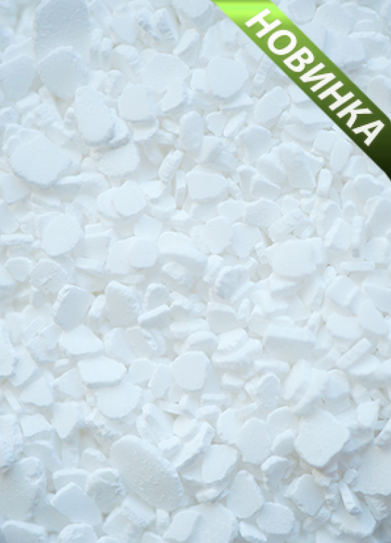 Хлорид кальция 50 гр.