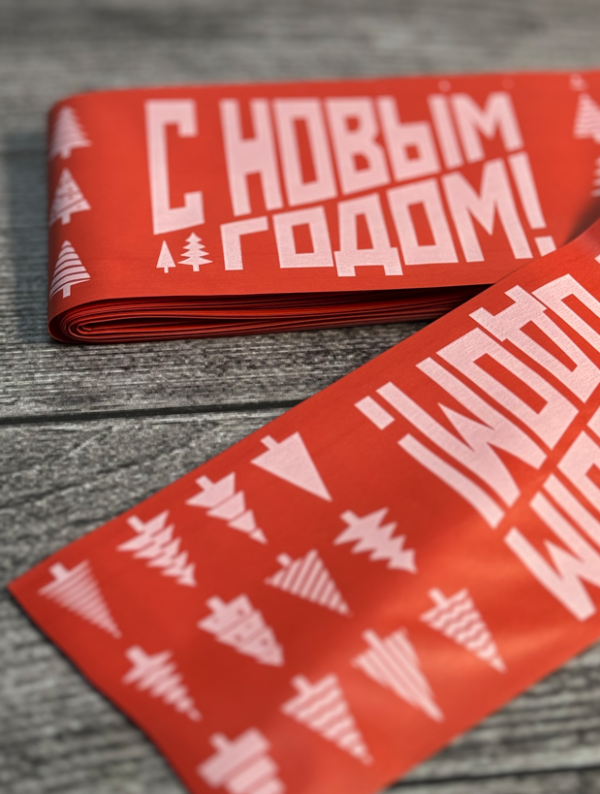 Оболочка Мембрин  СМОК,  НОВЫЙ ГОД, 50мм, прямая, 10м