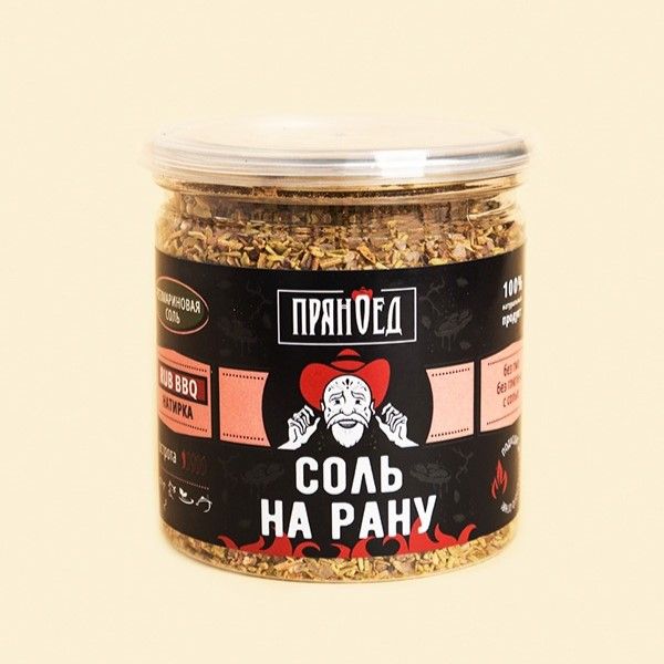 Розмариновая СОЛЬ НА РАНУ - ПРЯНОЕД - 130 гр.