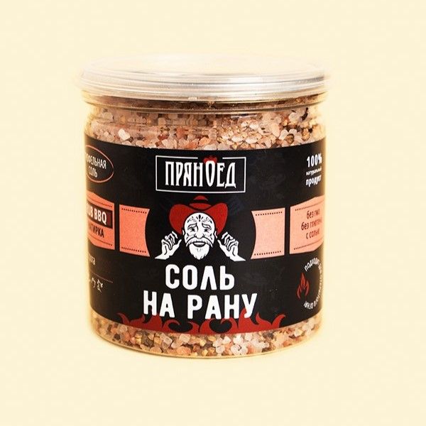Трюфельная СОЛЬ НА РАНУ - ПРЯНОЕД - 200 гр.