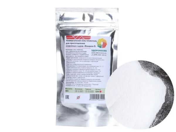 Соль-плавитель Фонакон В, для плавленных сыров, пакет 100 гр